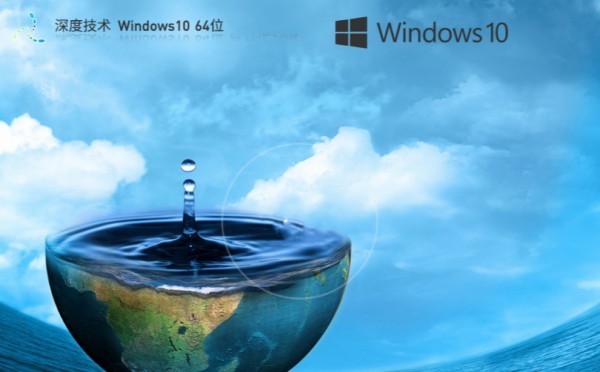 GHOST Win10ҵװ 64λ(רҵ) v1.2