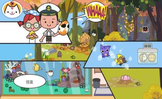 ׼Сذ׿-׼СȫѰ(MigaPets)v1.13