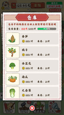 ԰С°2