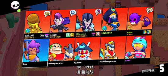 brawlstarsʷ°2024