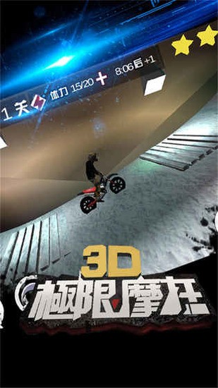 3DĦе°3