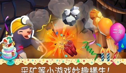 ũׯ2׿°-ũׯ2ֻٷ(FarmStory2)v1.7.3.12