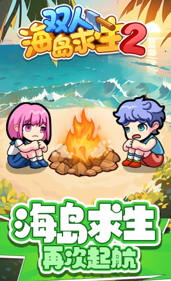 ˫˺(ò˵)1
