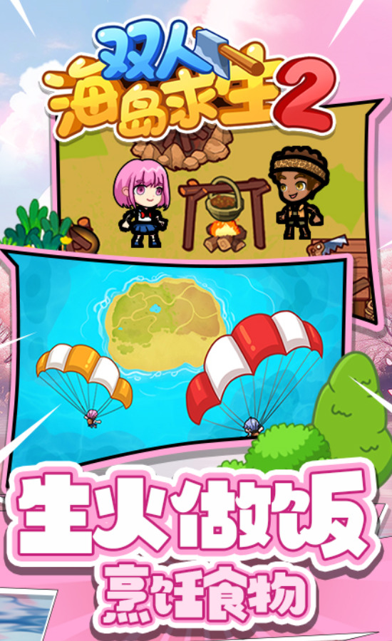 ˫˺(ò˵)2