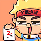 ȫ2ֻ