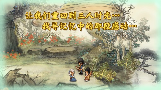 ԯ3ֻ֮-ԯ3⴫֮۰׿v1.15.23