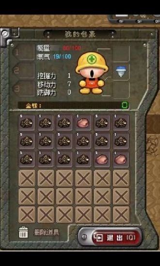 ڵС޵аֻ-ڵС޵а氲׿v4.8.2