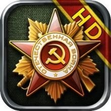 PacificWarHD