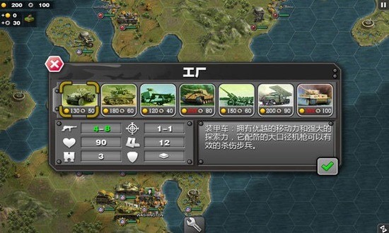 PacificWarHD2