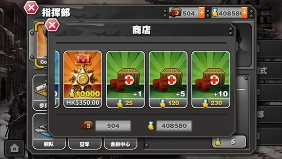 PacificWarHD1