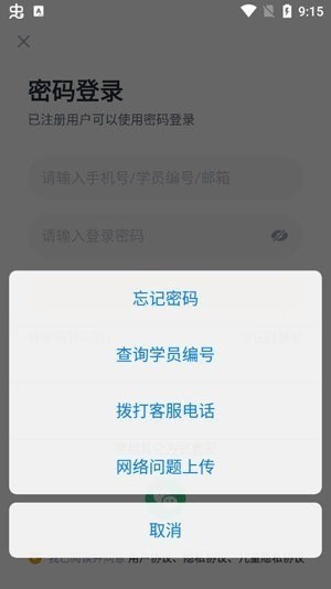ѧ˼app