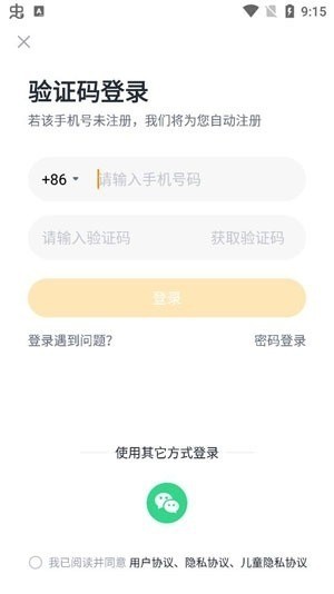 ѧ˼app