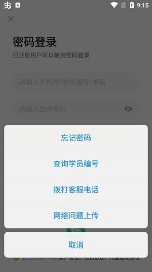 ѧ˼app-ѧ˼app°