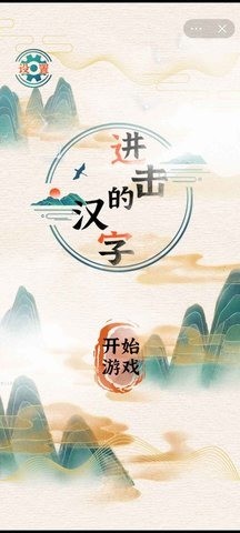 ĺ°汾3