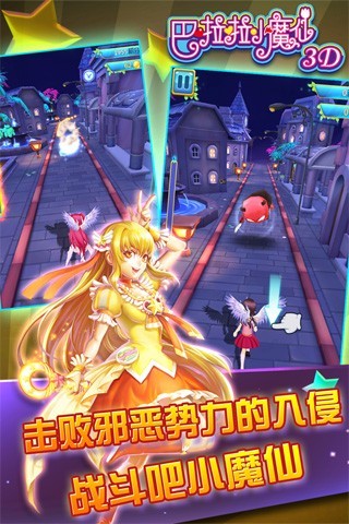 Сħ3dιٷ-Сħ3Dֻ氲׿v1.14