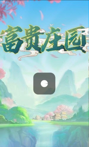 ׯ԰ʽ1