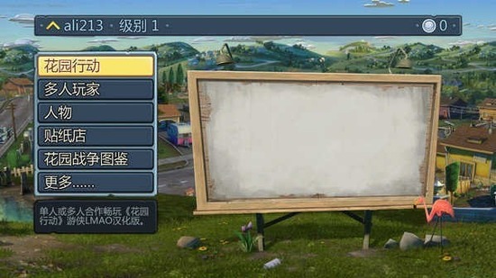 ֲսʬ԰սİֻ-ֲսʬ԰սֻѰv1.0.6