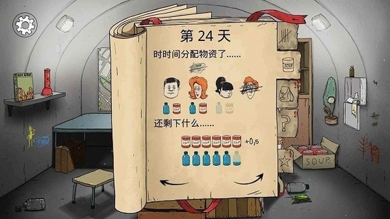 60ưֻ޹-60ưֻײ˵