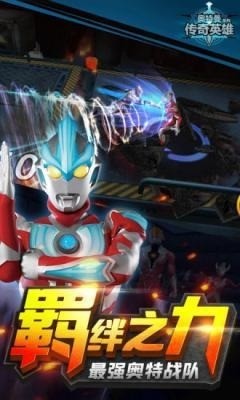 ultramanʷ (3)