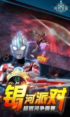 ultramanʷ (1)