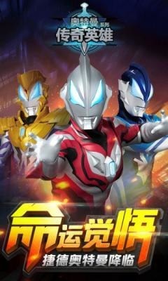 ultramanʷò˵