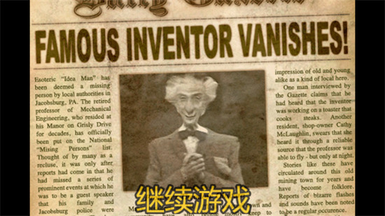 ֲׯ԰Ϸ3