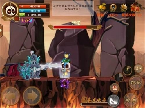 三国小镇无敌版2