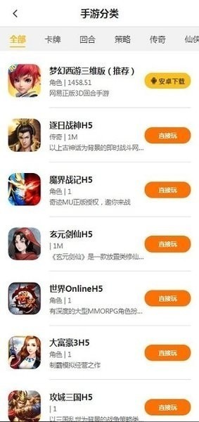 Ϸfan (3)