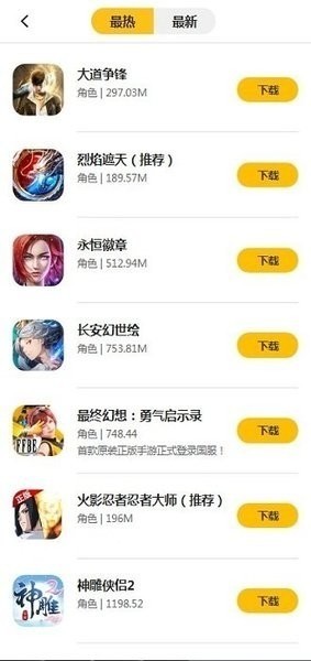 Ϸfan (2)