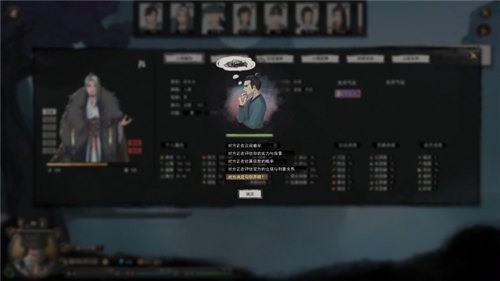 鬼谷八荒流派哪个强 鬼谷八荒流派强度排行(鬼谷八荒最强流派)分享