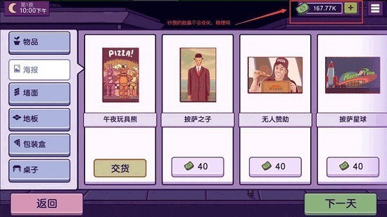 ɿڵζİ޹-pizzaɿڵζعٷ׿v4.26.9