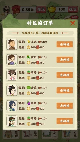 ԰˼°3