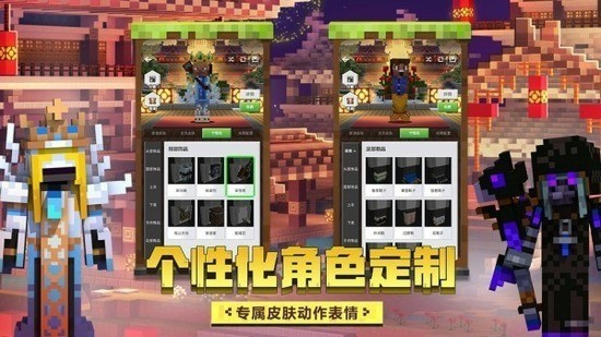 我的世界基岩版下载最新版本1.21