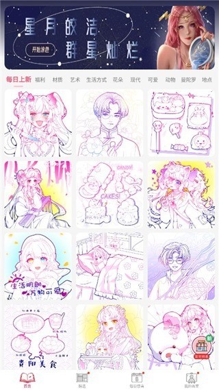 paintlyɫ (3)