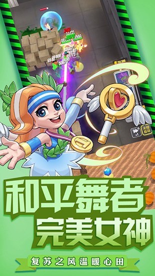 ع޽ʯ-ع޽ʯذ׿v1.9.0