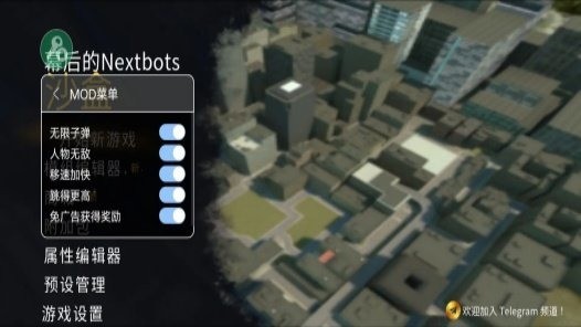 ĻNextbotsɳò˵2