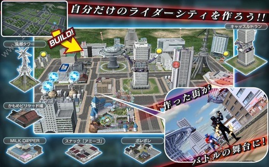 假面骑士英雄寻忆中文版3