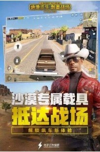 ιʷٷ°-pubgʷ°ذװv1.0.2.4.0