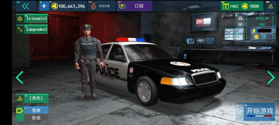 ʻģ2024°(CopWatch)ذ׿