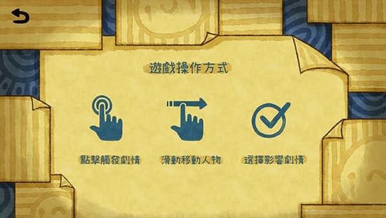 越郁游戏中文版官方版-越郁游戏中文版苹果版