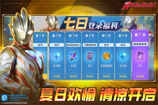 ultramanʷ浵4
