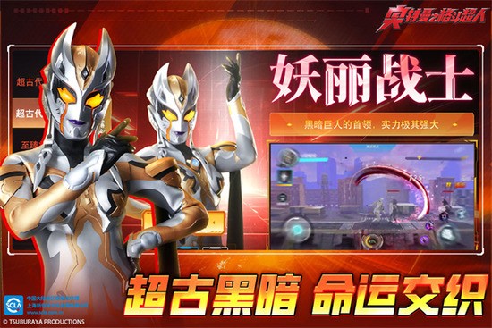 ultramanʷ浵3