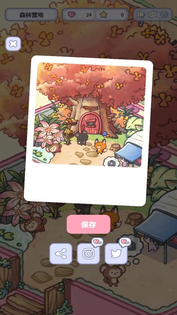 ڴٷ2