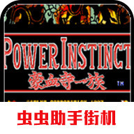 豪血寺一族免费手机版 v2021.02.06.14