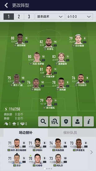 fifaonline42