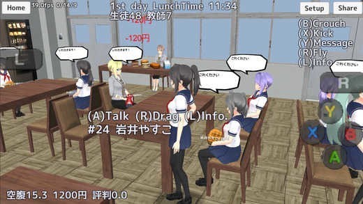 У԰Ůģİ-schoolgirlssimulator(У԰Ůģ(mod))v1.0