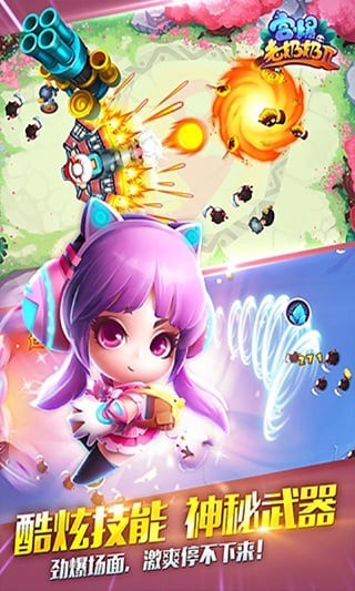 宫爆老奶奶2手游下载4
