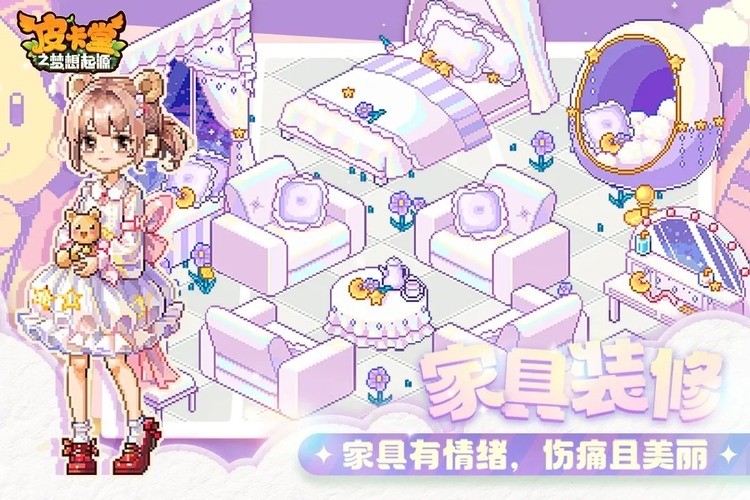 Ƥ֮Դٷ (2)
