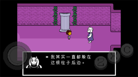 ˵֮İذװ-˵֮İ(UNDERTALE)׿v4.2.3