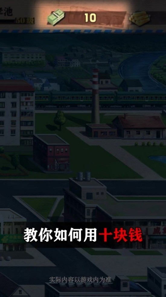 绝代商骄手游 (1)